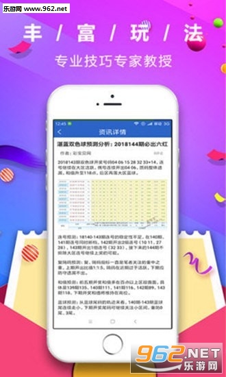 管家婆2025正版資料大全,管家婆2025正版資料大全，探索與應(yīng)用指南